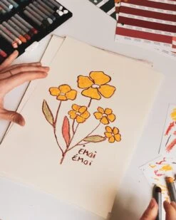 L'affiche À La Folie Cinq Fleurs -Bijoux Magasin laffiche a la folie cinq fleurs emoi emoi 1